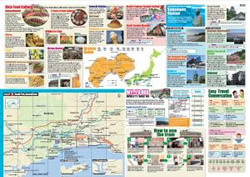 写真:高知中心部マップ