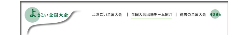 2008悳So`[