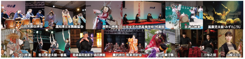 イベントスケジュール イベントスケジュール